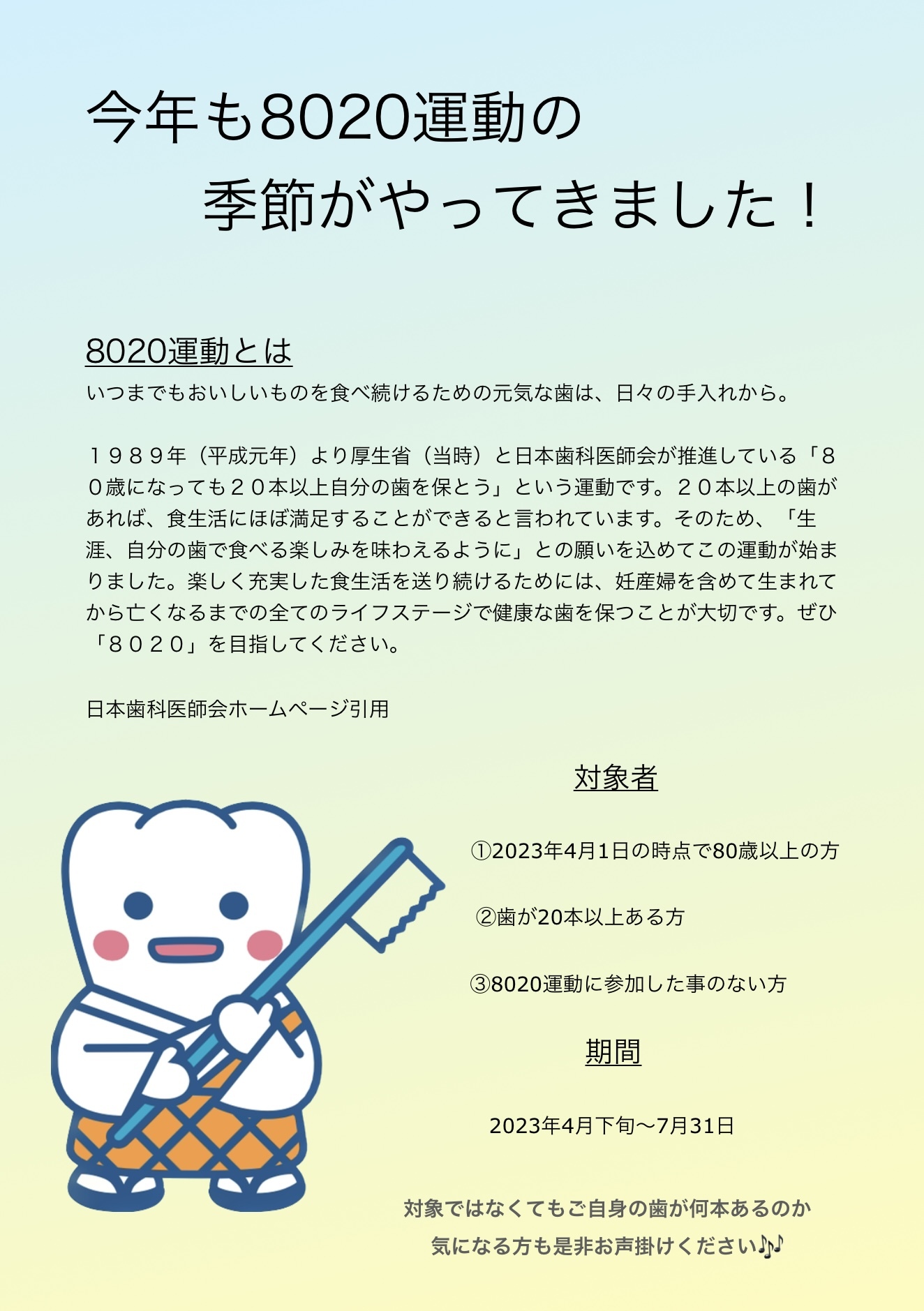 FB1E5FD1-4DAC-40E1-BA7D-339BAFB26008