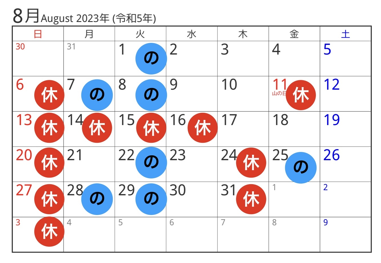 B85A1103-5CE4-45D8-B987-DE58D1817690