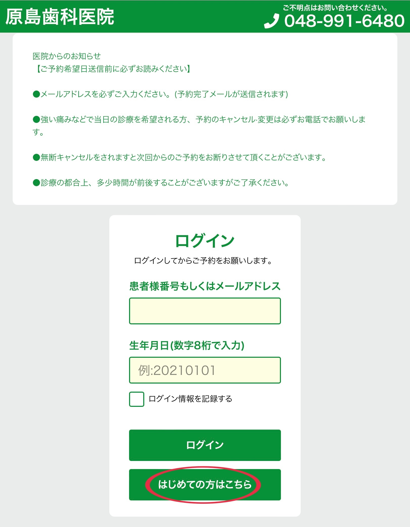 434C8999-E2F6-4C28-B095-DF5548406CAE