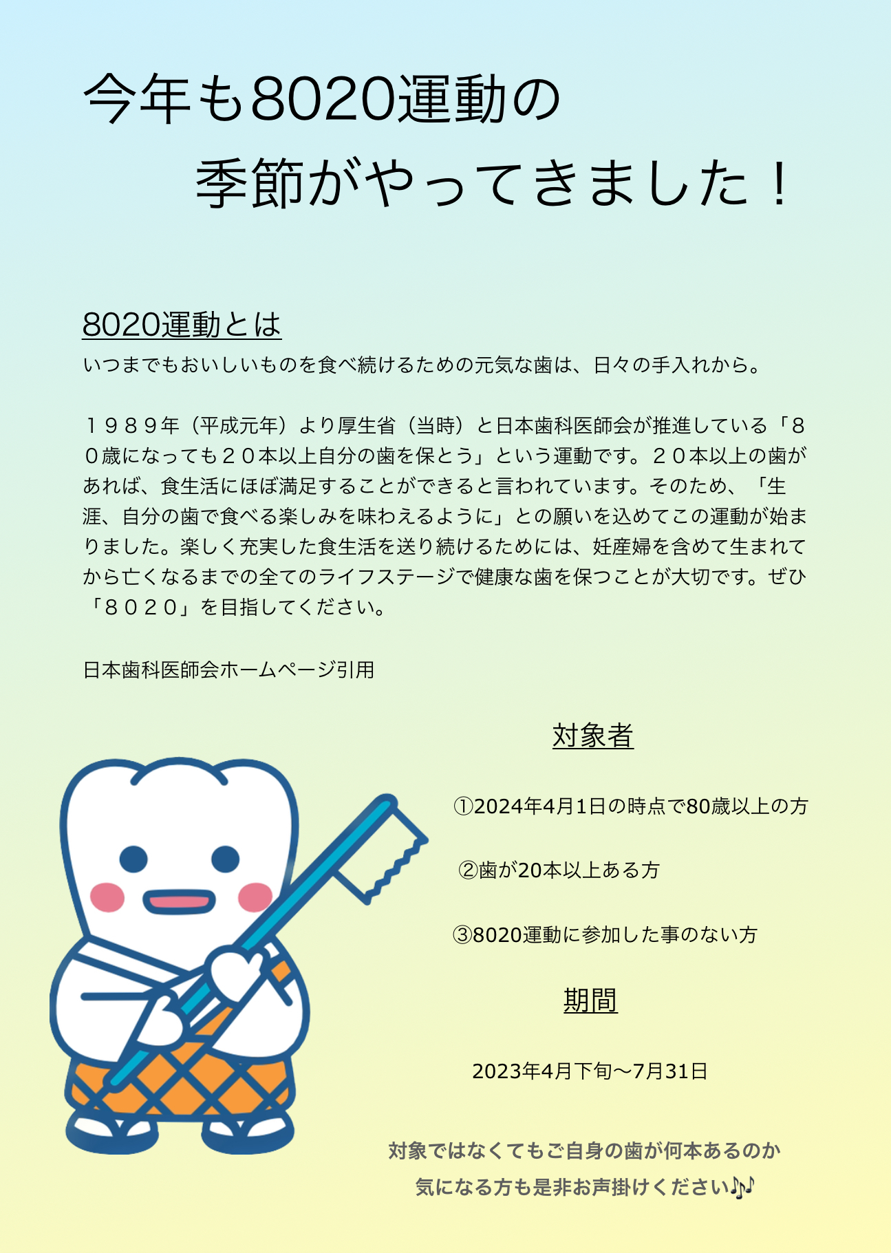 67C67DA0-23EA-4403-81EE-3C126AA51563