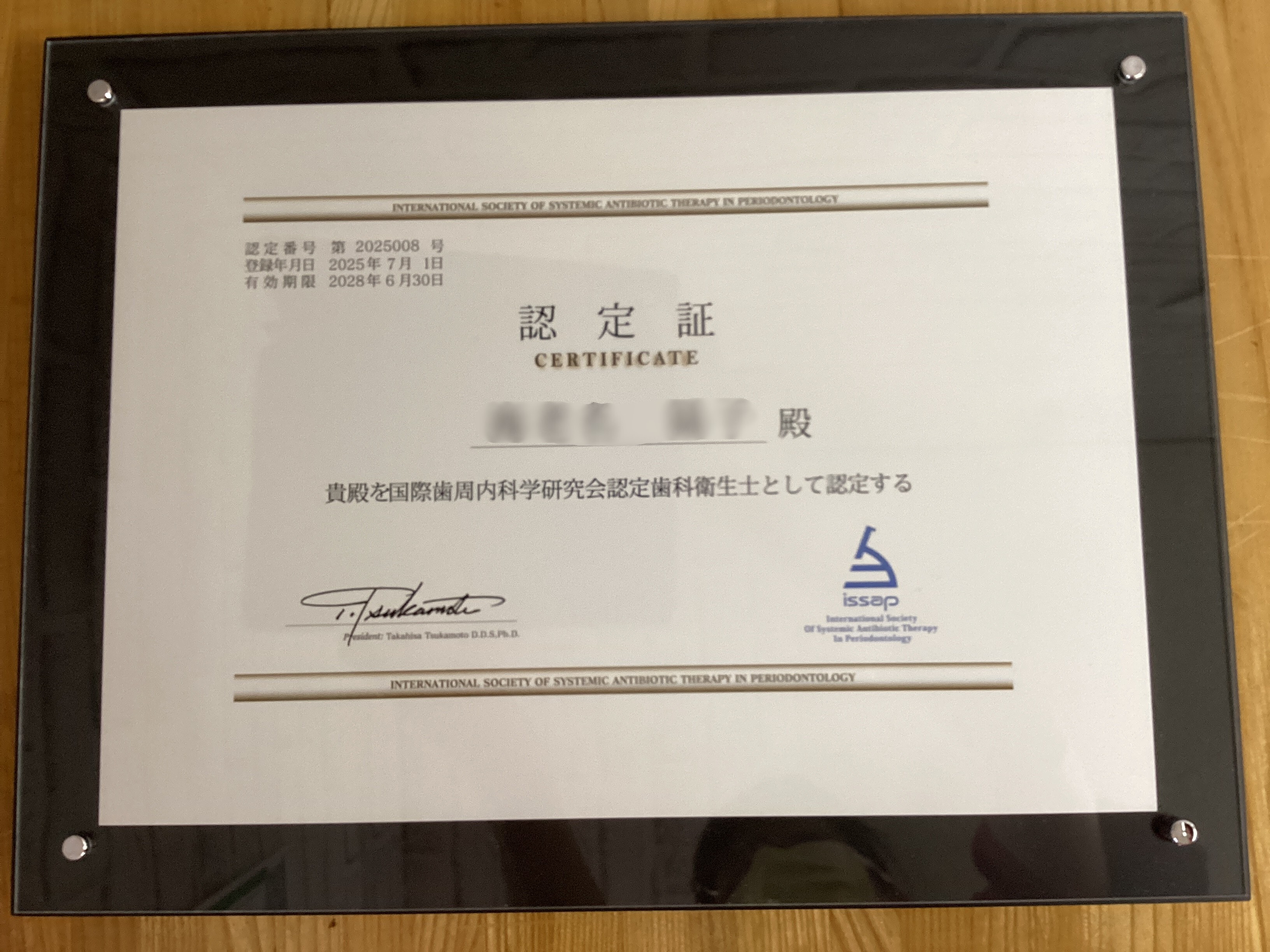 90A9FB7F-61A7-4D9D-A2B9-3370AD5BAE40