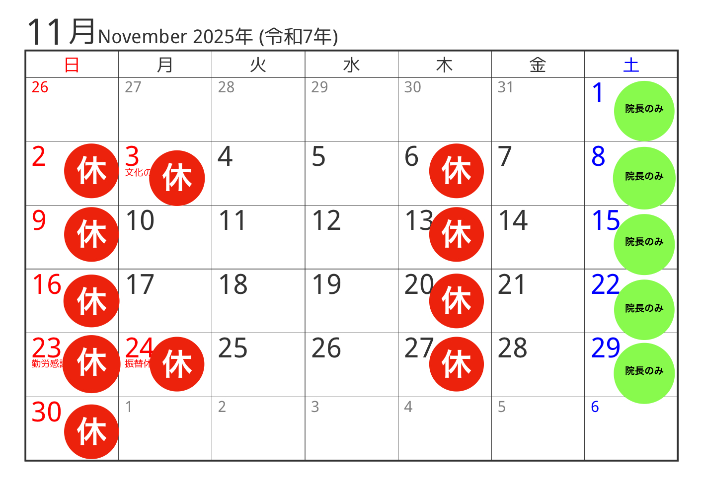 7156E0F7-C054-4D7F-9B19-A43D9E036558