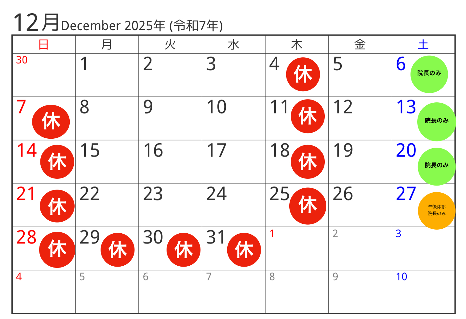 251110_65C6308D-7DBD-42D8-AAFD-62873DF87AB5