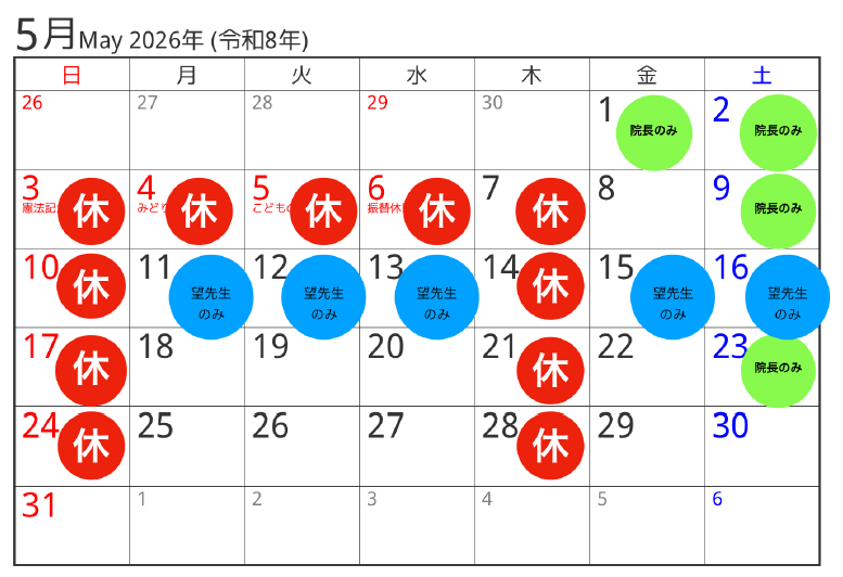 スクリーンショット 2026-04-14 110047